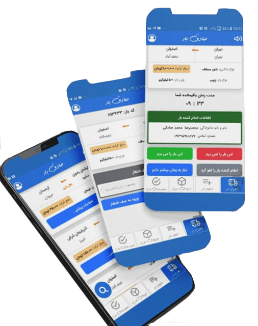 حمل اثاثیه منزل در اصفهان