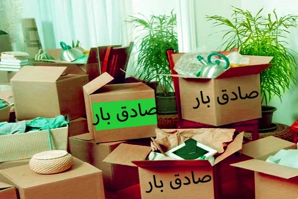 بسته بندی یخچال در اسباب کشی