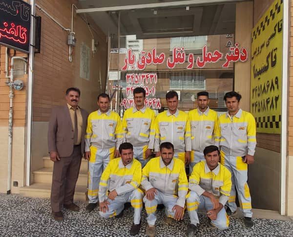 حمل اثاثیه از اصفهان به شهرکرد