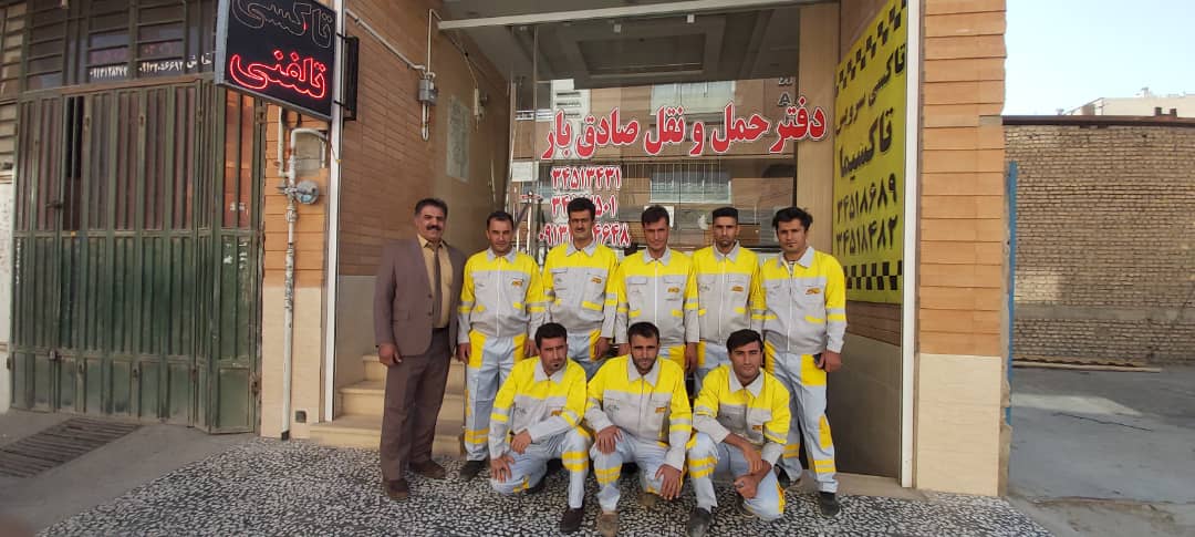 حمل اثاثیه از اصفهان به شهرکرد