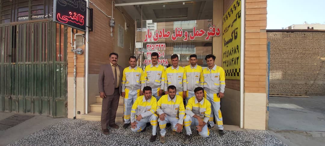 حمل اثاثیه از اصفهان به کوهرنگ و برعکس