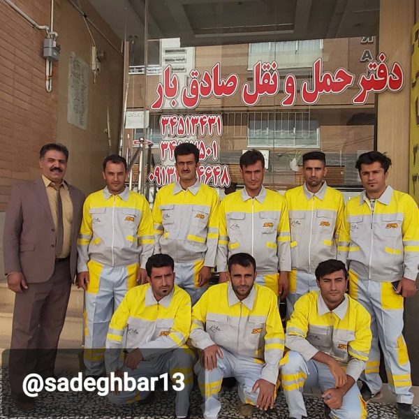 حمل اثاثیه از اصفهان به اردستان