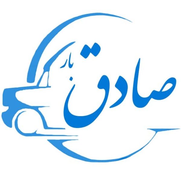 صادق بار