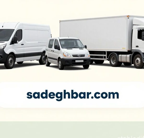 تعرفه باربری در اصفهان بنر کال تو اکشن صادق بار