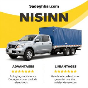 مقایسه نیسان و کامیونت روباز