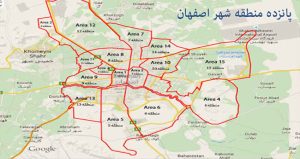 نقشه مناطق تحت پوشش حمل اثاثیه منزل در اصفهان